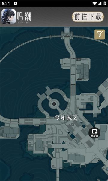 鸣潮地图工具光环助手app最新版下载安装v1.0.0