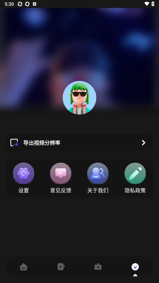 49Tk视频编辑app官方下载图片1