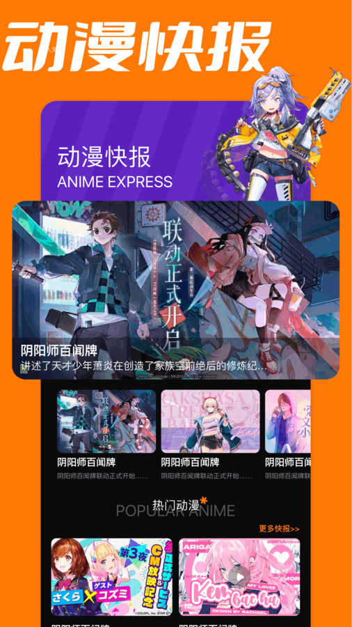 爱阅漫画板免费版软件下载v1.1