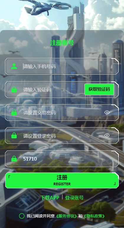 畅游潮玩官方首码下载v1.0.0