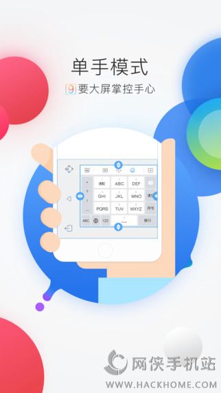 百度输入法下载官方下载v12.0.4.4