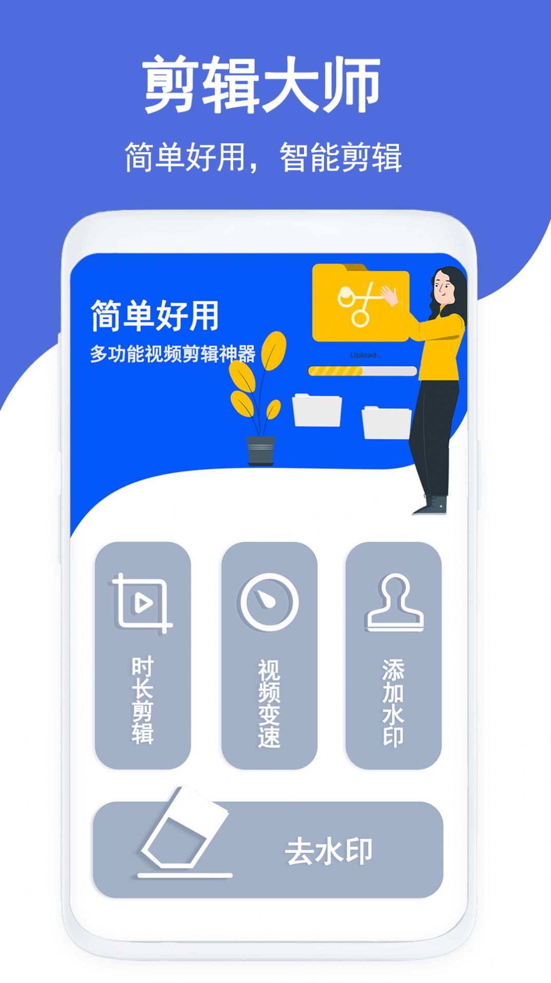 克隆传输换机app软件下载安装v3.0