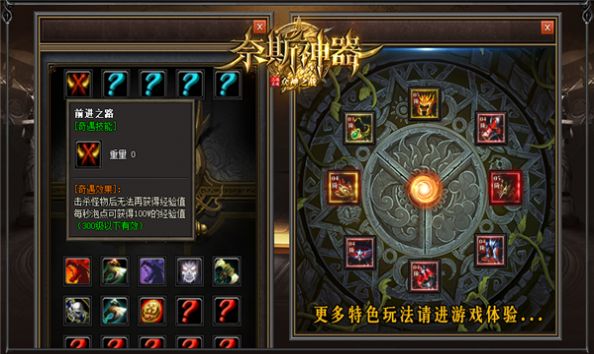 奈斯神器手游正版下载v4.2.7