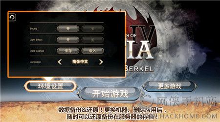 艾诺迪亚4免费加点手机版下载v1.3.2