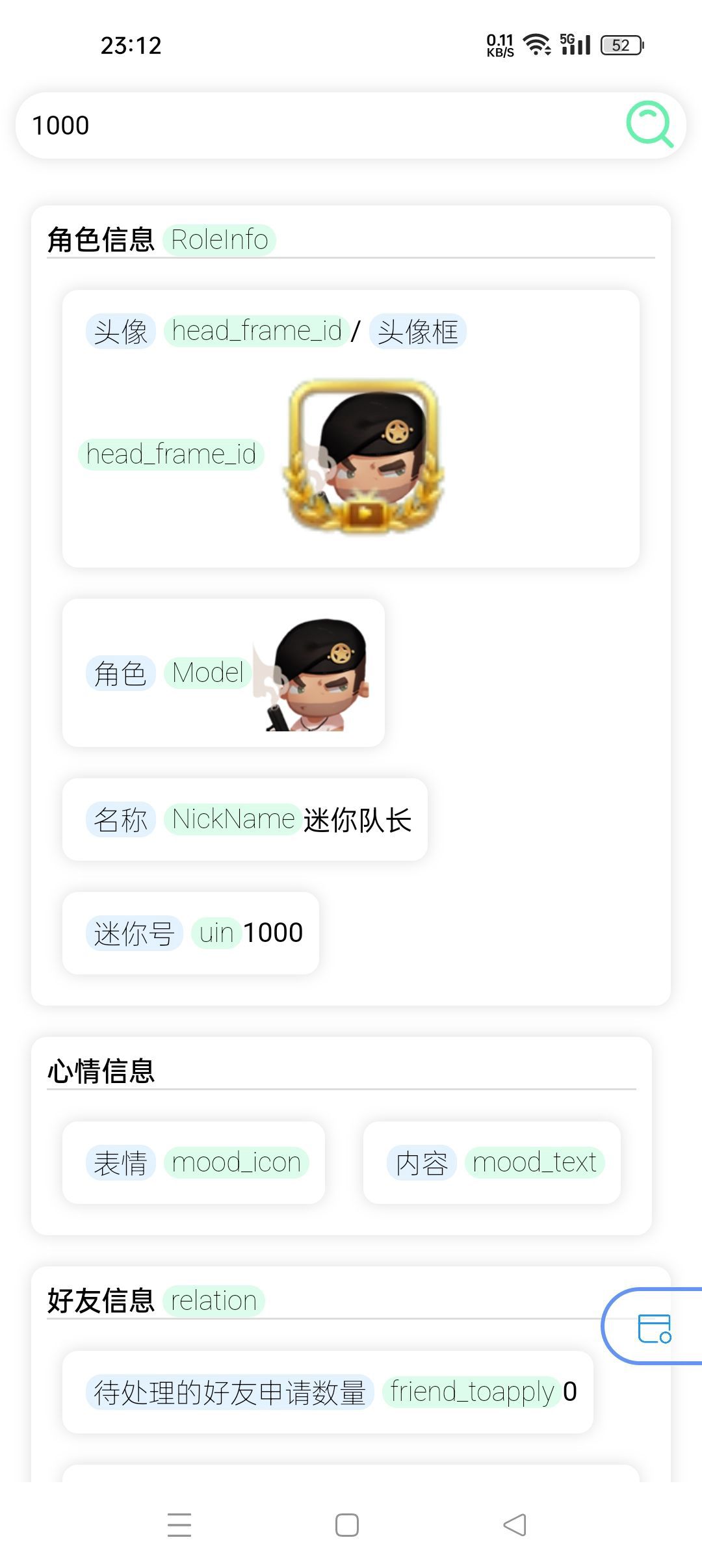 迷你世界迷梦工坊软件下载手机版v3.0