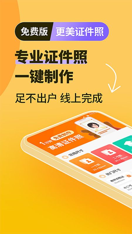 小鹿看看软件官方下载v2.0.0.2