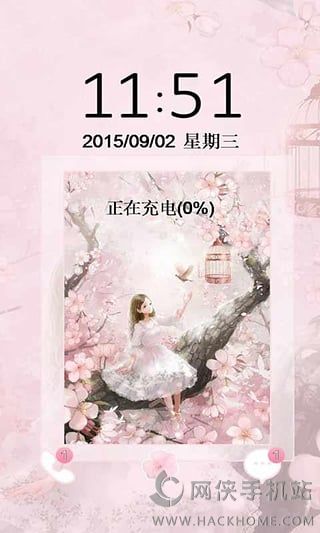 梦幻粉安卓手机版appv5.8.1