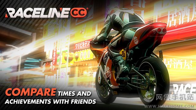 摩托赛道CC官网安卓版（Raceline CC）v1.2.0