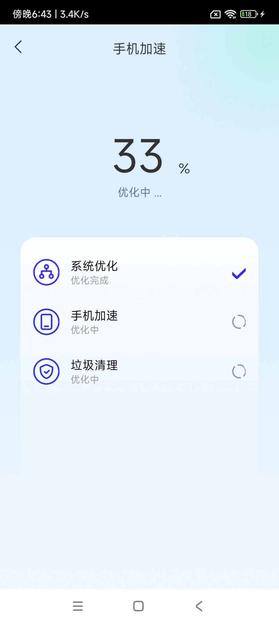 板栗手机精灵官方最新版下载v1.20.0