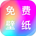 完美主题壁纸app手机版下载v1.0.0