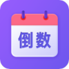 hola放假倒数日历app官方版下载v1.0.2