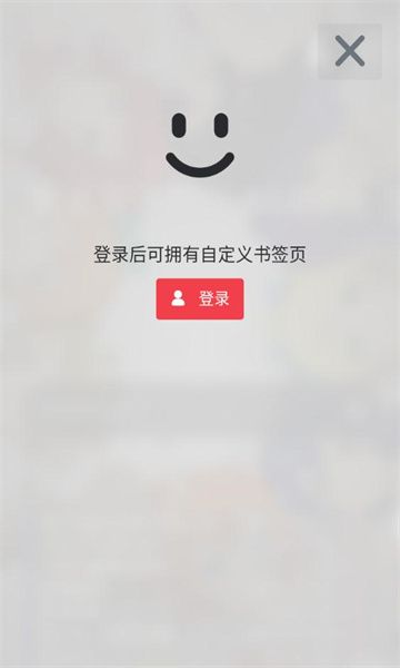 樱之空动漫官方下载免费版v6.0.3