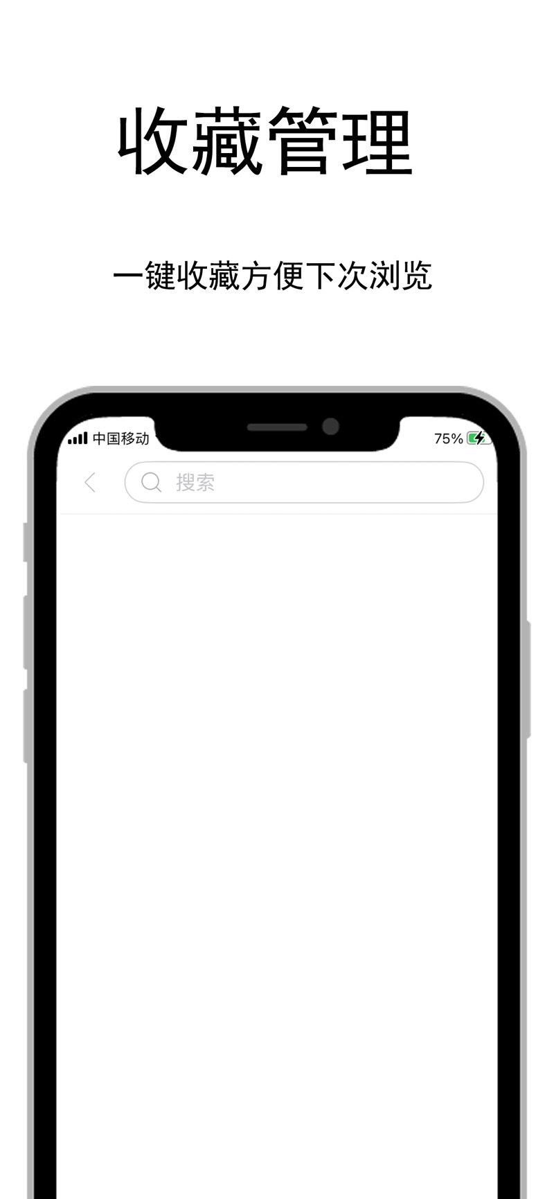 爱阅漫漫画小说app免费下载官方版v1.1.9