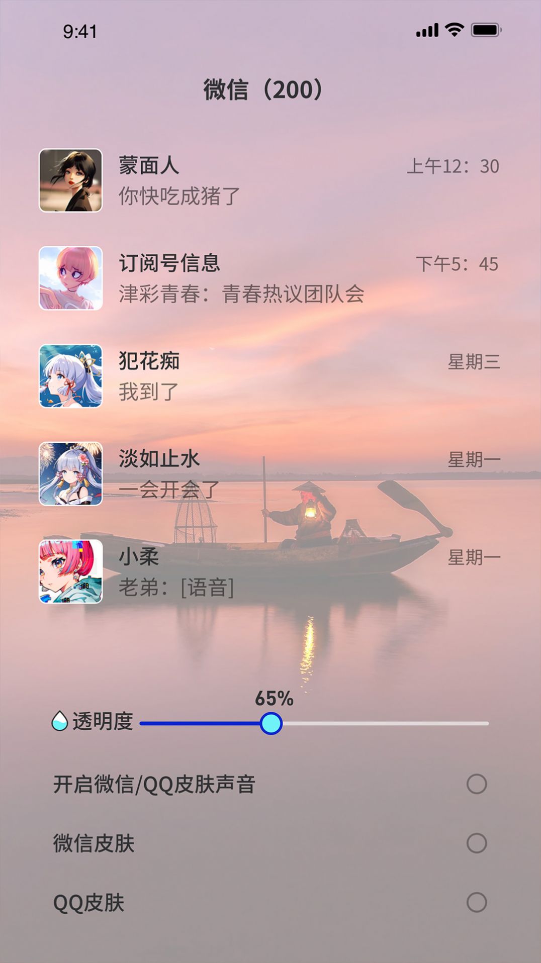 浩想3d动态壁纸app免费v1.0.1