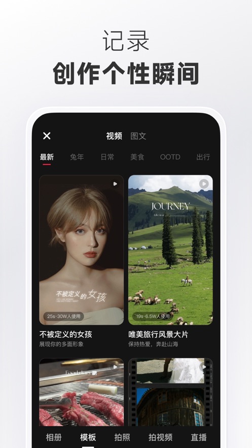 老红书商标app最新版下载（小红书）v8.45.0