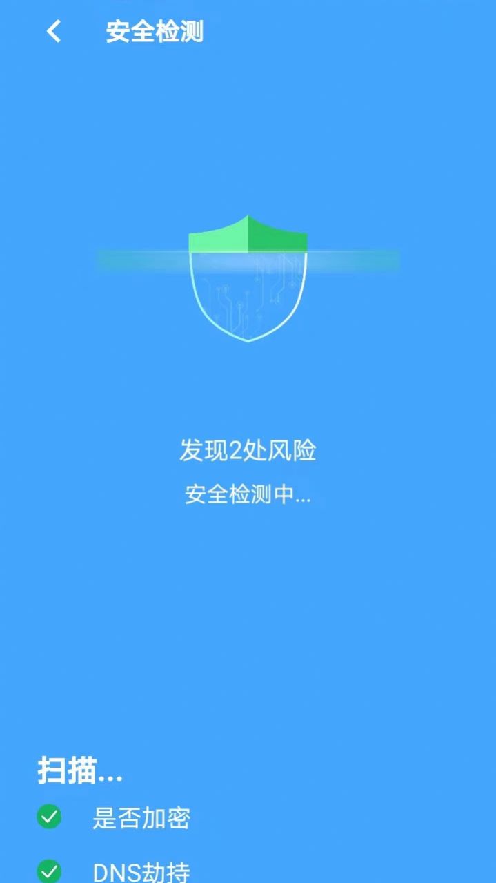 懒人网络工具箱测速app官方版v1.0.3