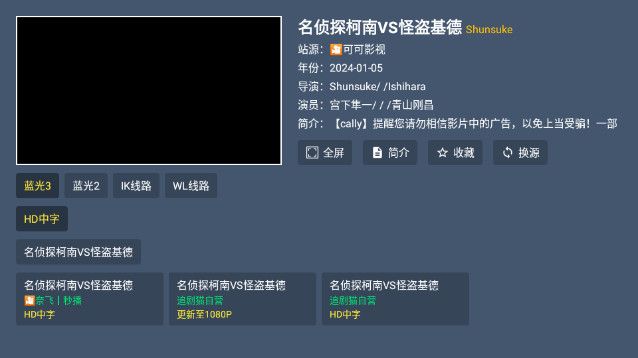 追剧影院TVapp官方下载最新版v4.1.4