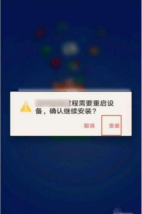 gms安装器htc4.1最新版app下载v4.1