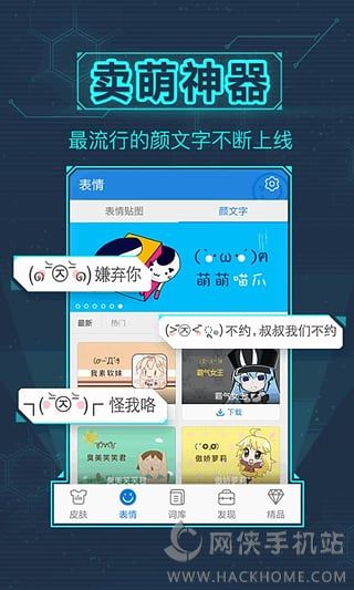 百度输入法下载安装v12.0.4.4