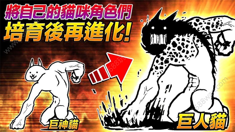 猫咪大战争9.2.0罐头最新官方版v9.7.0