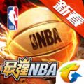 最强NBA游戏手机版苹果版v1.47.581