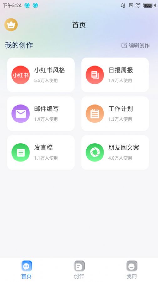 二次元壁纸软件appv1.3