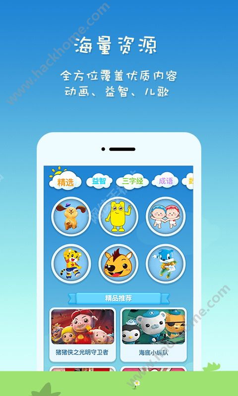 小企鹅乐园app免费官方下载安装v6.7.3.787