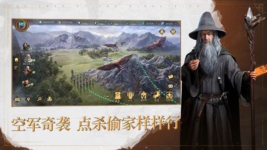 指环王纷争云游戏官方正版下载v1.0.1