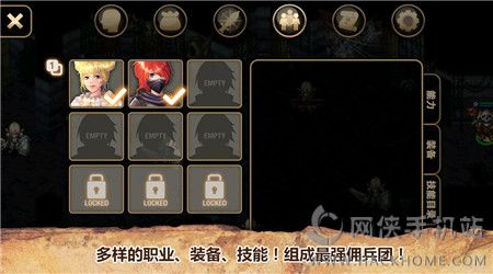 艾诺迪亚4免费加点手机版下载v1.3.2