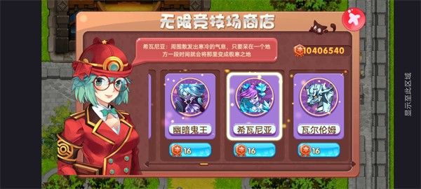 口袋妖怪阿尔宙斯统治手机版最新版v2.0.6