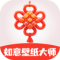 如意壁纸大师高清版手机版下载v1.0.0