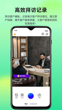 快拍打卡水印相机免费高清版下载v1.0.0