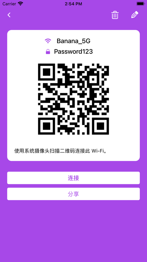 WeFi扫码连wifi软件v1.0