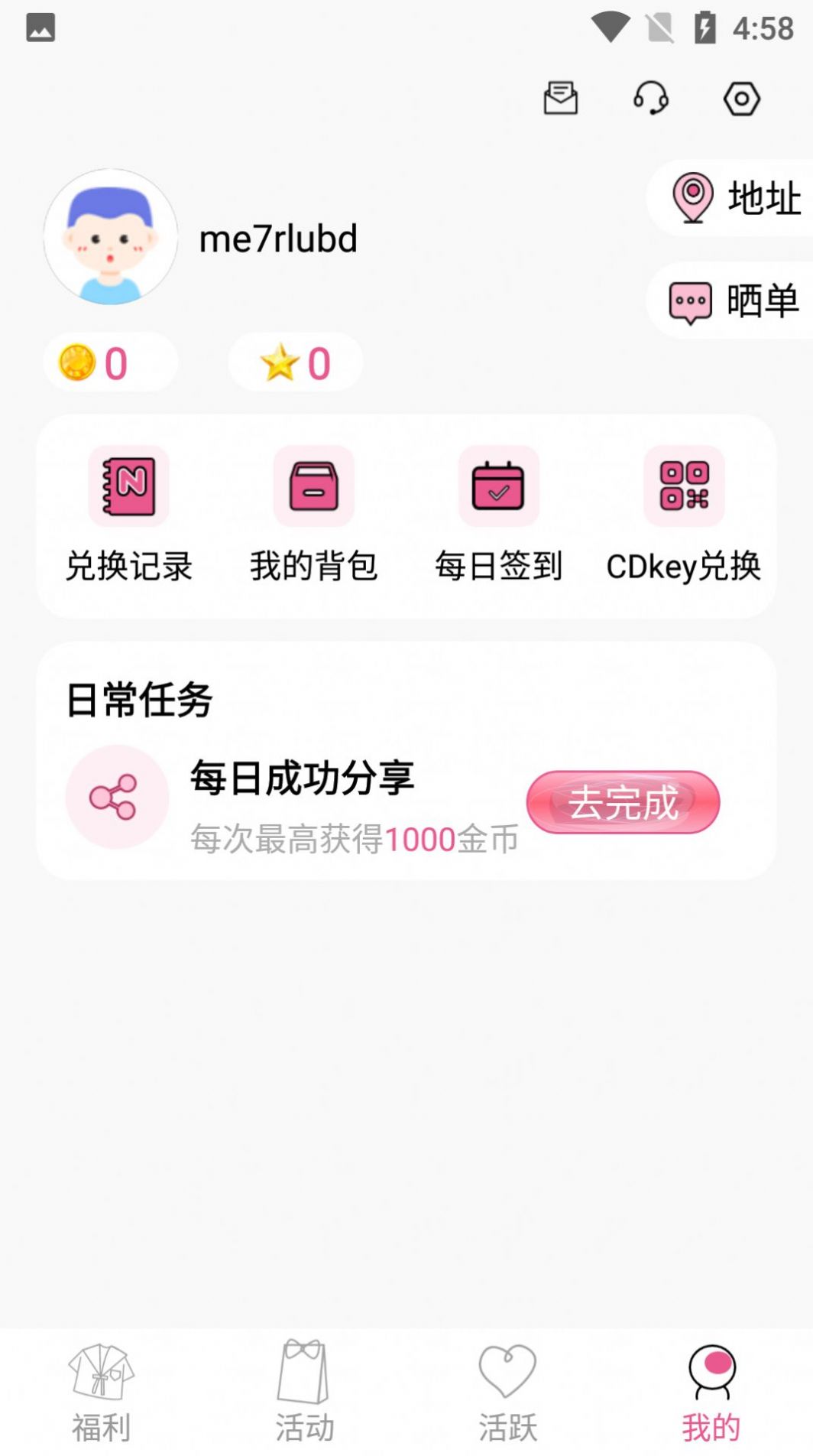 冠莜邦次元番单apk安装包下载v1.0.1