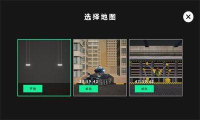 甜瓜游戏盒联机版无广告最新版本v1.77