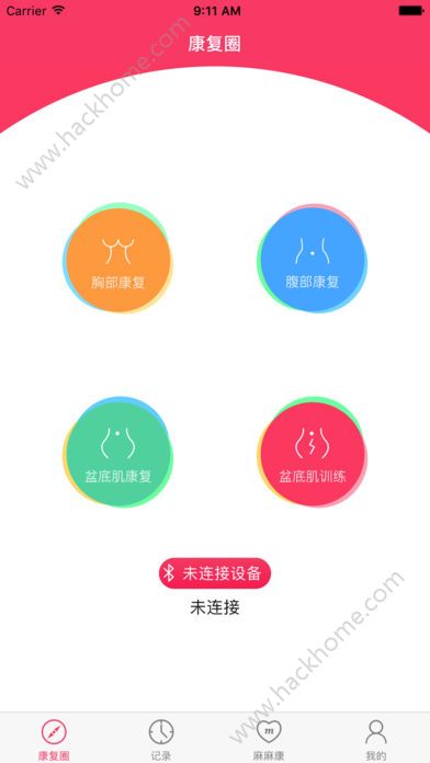 麻麻康官方版手机app下载v1.63.12