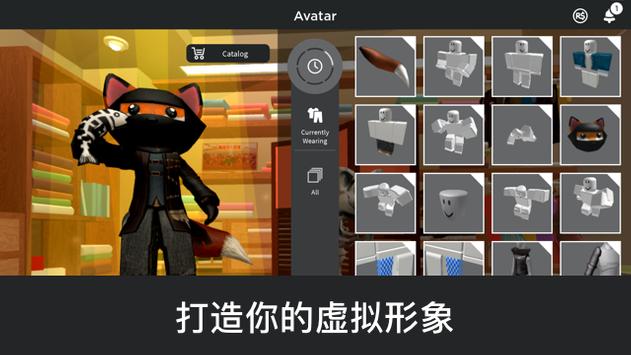 roblox过玻璃桥游戏中文汉化版v2.600.713