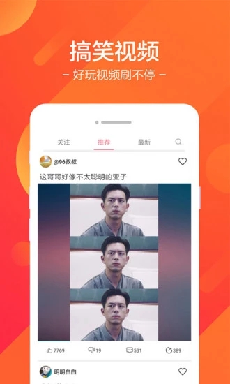 小火剧短视频app官方版v2.1.0