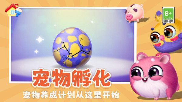 我的毛球小精灵官方最新版下载v1.0.0