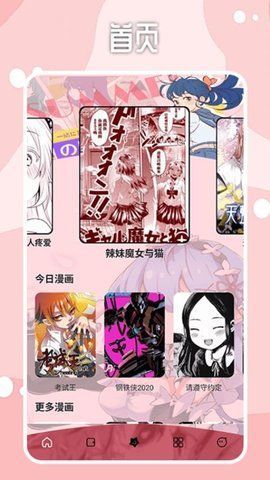 哔咔漫画板官方免费版下载v1.2