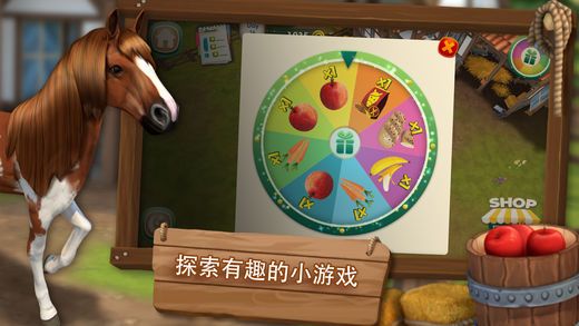 HorseHotel最新安卓版v1.2.4