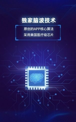 真度智能天赋教育app官网下载v1.3.5