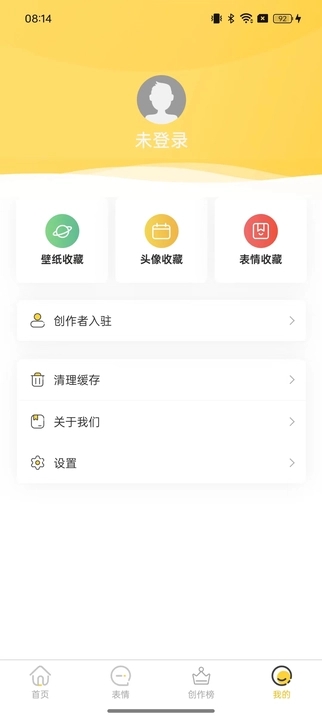 以梦壁纸软件免费版下载v1.1.0