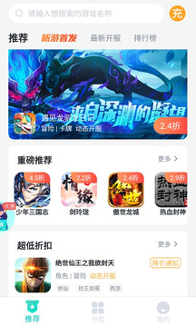 青菜手游app官方版下载v1.1.2