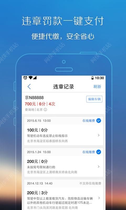 手机腾讯地图官方下载v10.1.1