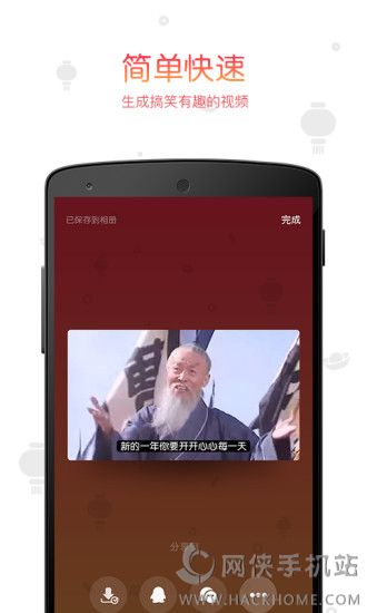 鬼畜输入法安卓版下载安装手机appv4.1.0