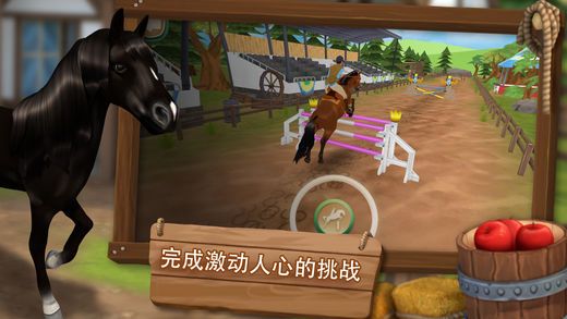 HorseHotel最新安卓版v1.2.4