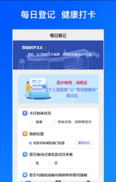 海宁通行证网上办理app官方下载v1.0.0