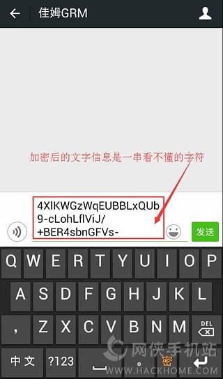 inCool隐酷输入法软件下载appv1.0