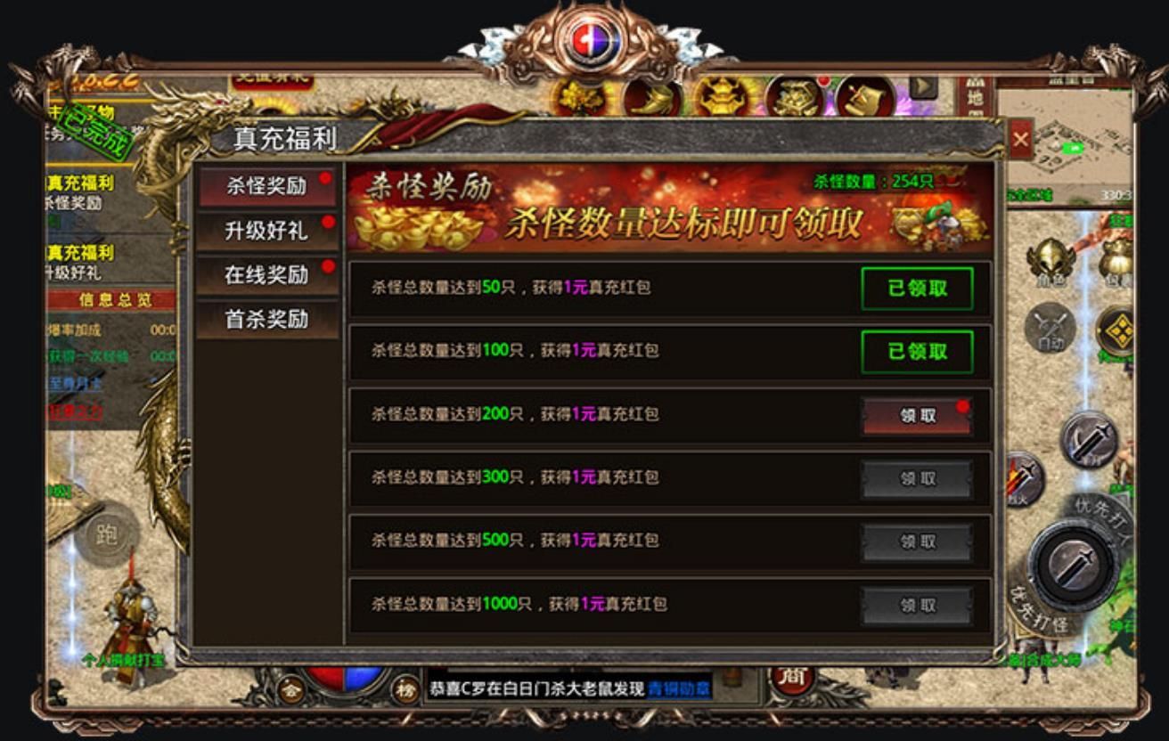 盟重英雄冰风传奇官方正式版下载v1.0.1